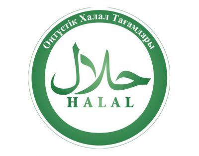 halal